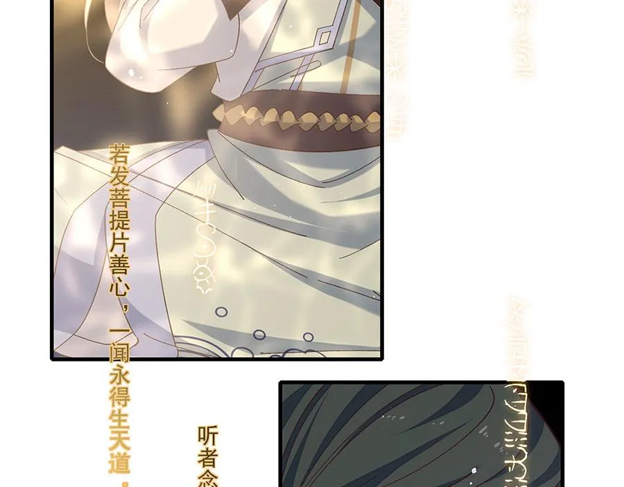 第452话 撑场子81
