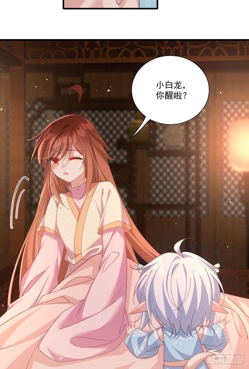 第392话 心动类型4