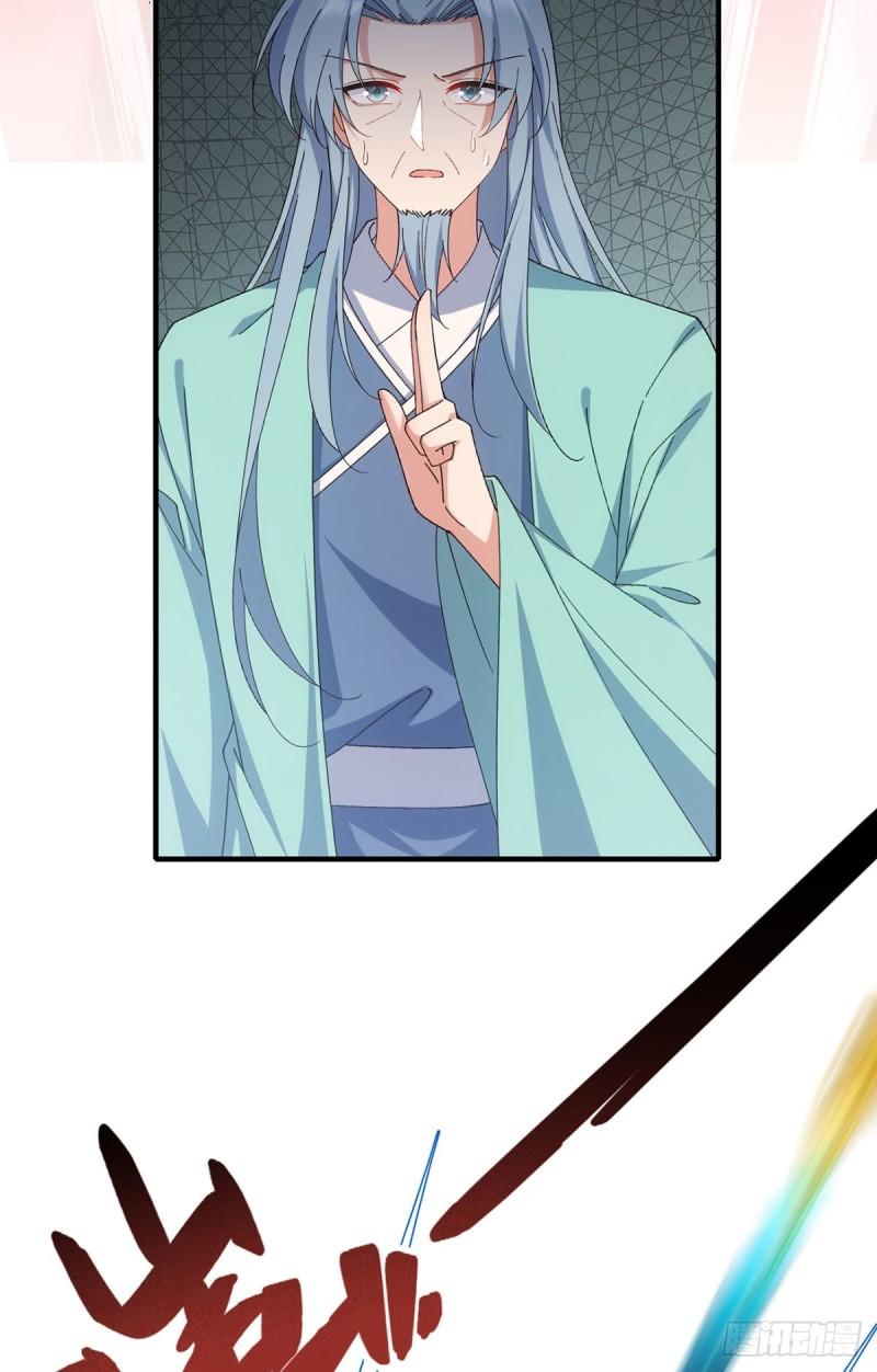 第378话 师父生气了，后果很严重！4