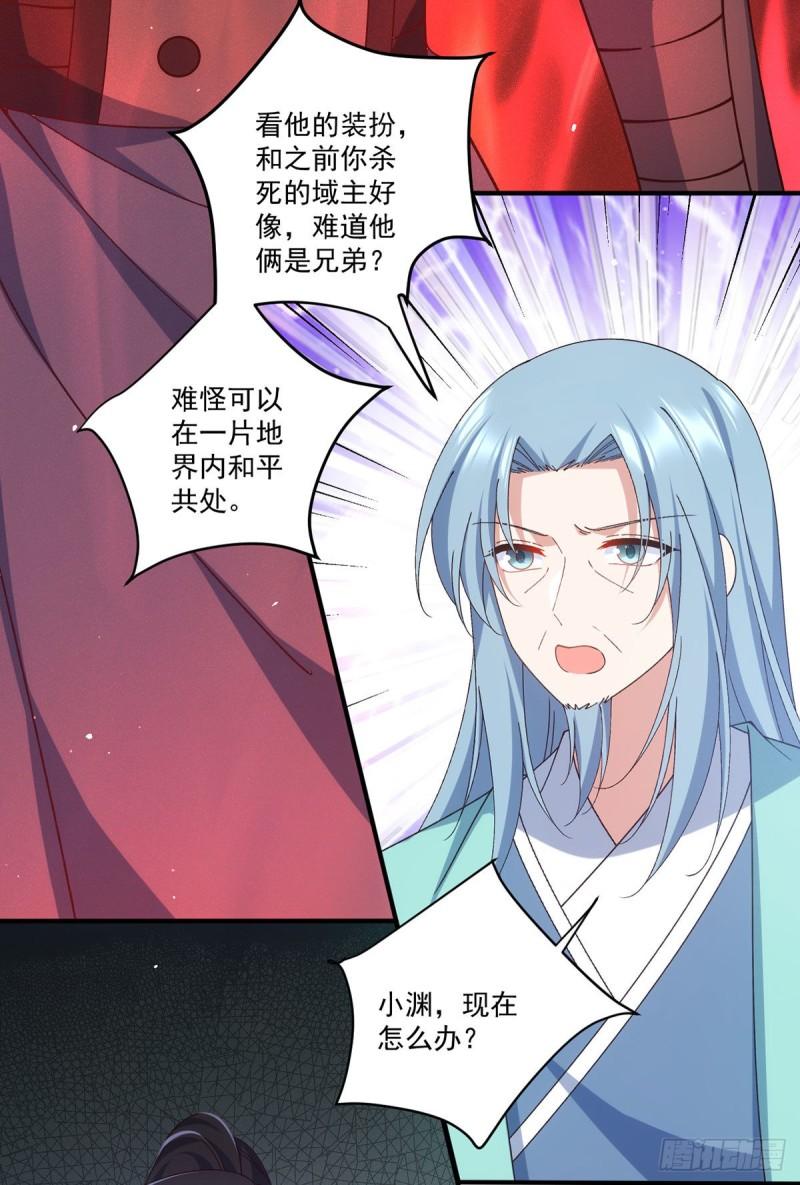 第377话 正气与阴邪34