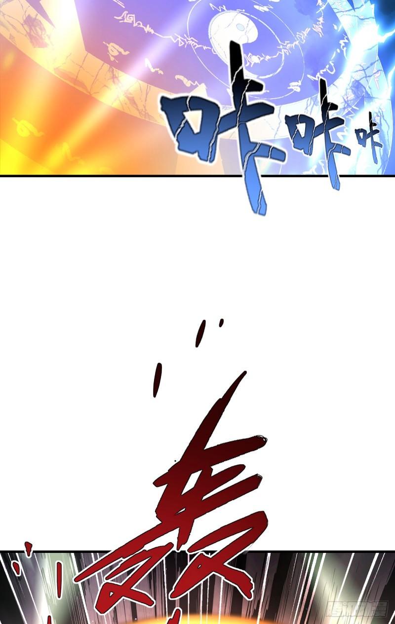 第432话 分神境32
