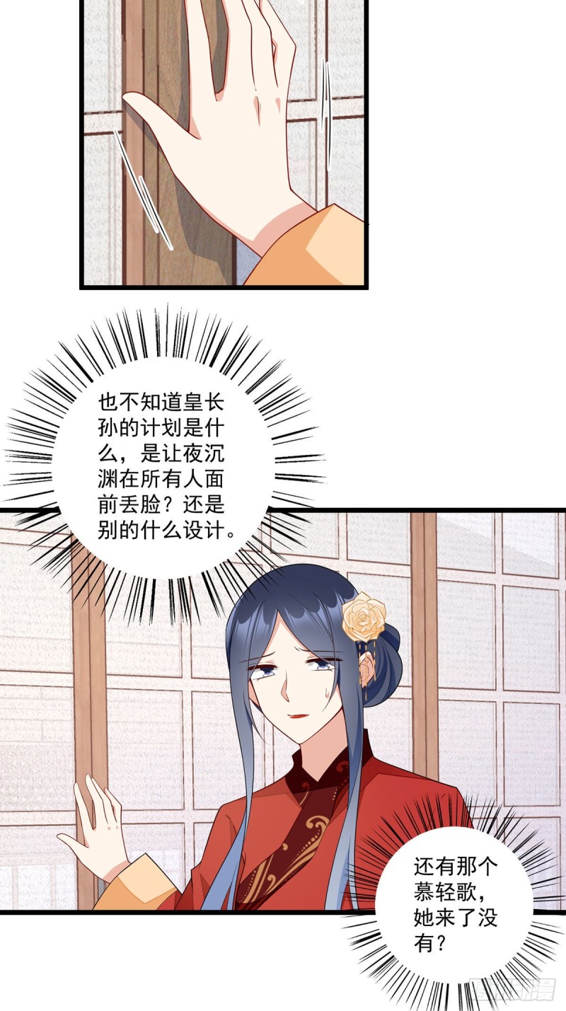 260.计划进行时12