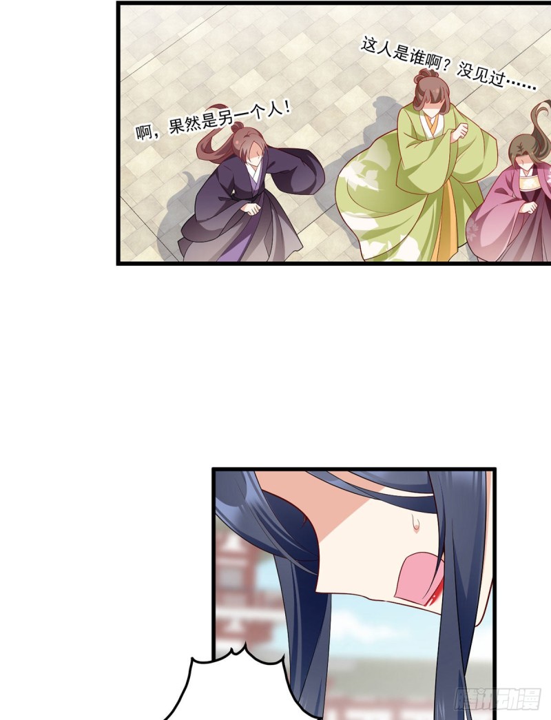 265.顾青珂的挣扎3