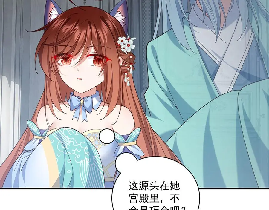 第485话 对战连摩95