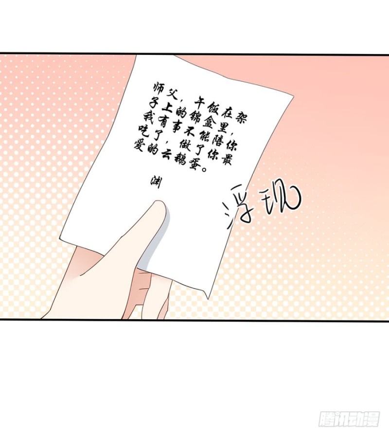 152.黑夜中的身影35