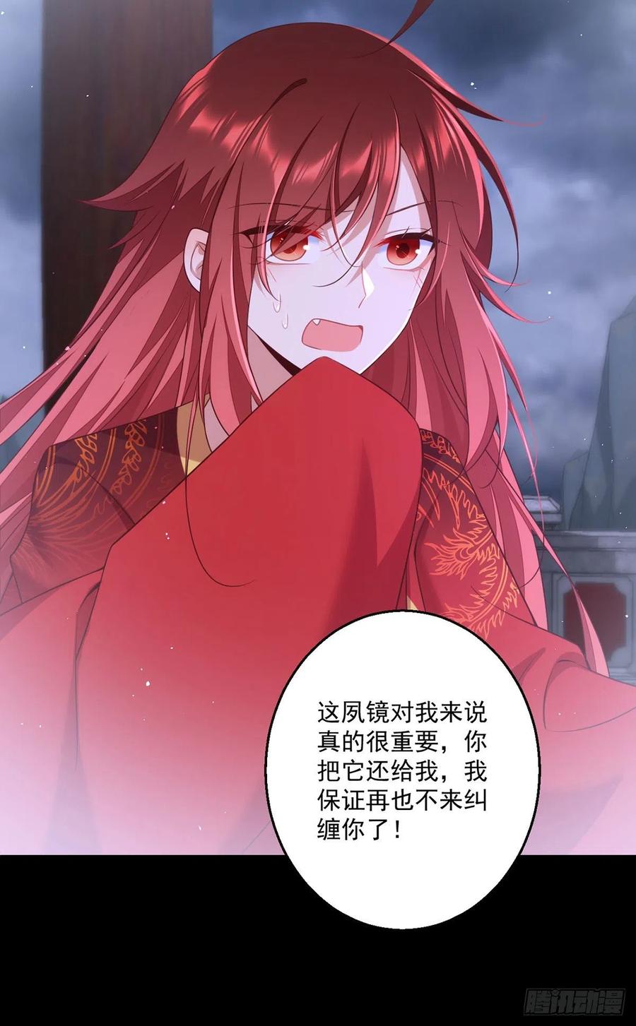 第333话 两世小渊渊9