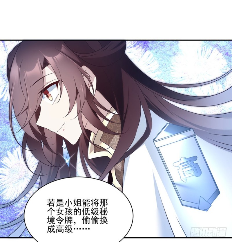 155.我的师父只有一个11