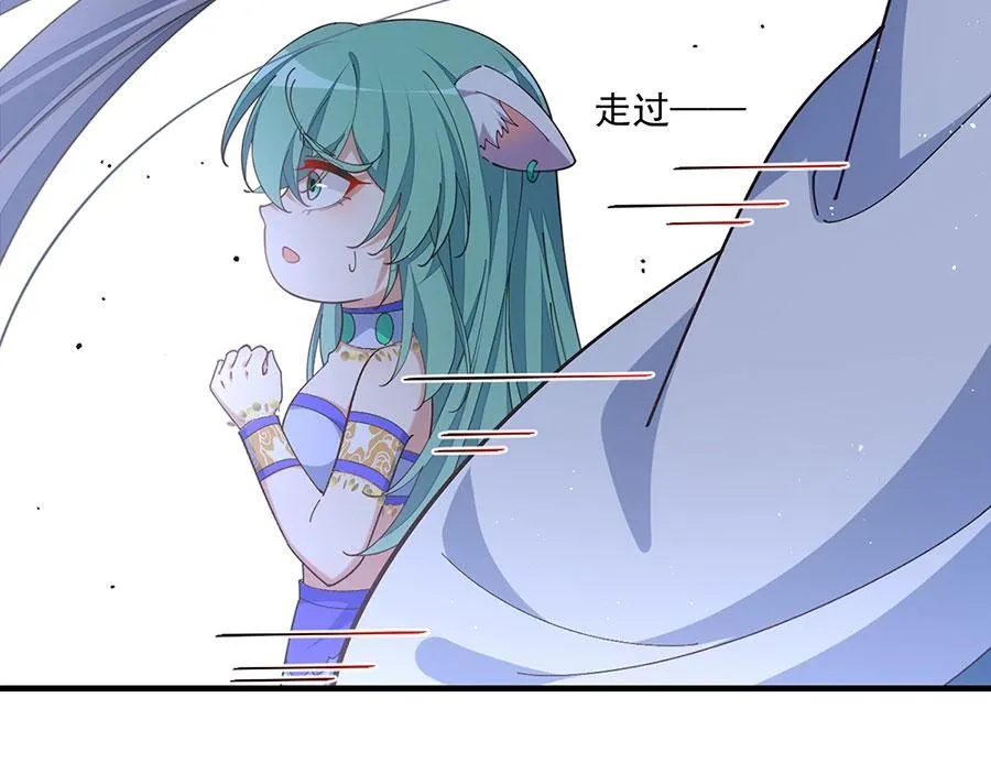 第481话 不准摸尾巴！6