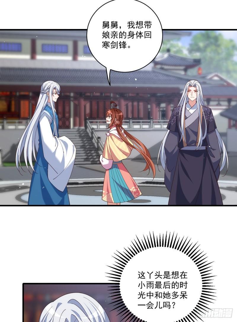 第408话 击败44