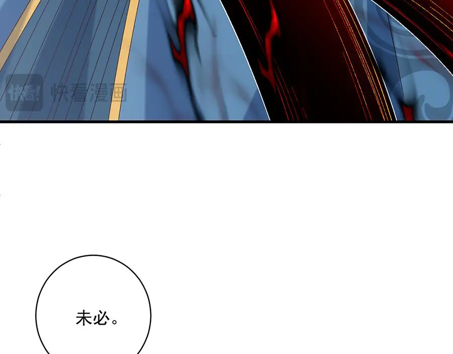 第491话 骑龙少女斗恶魔65