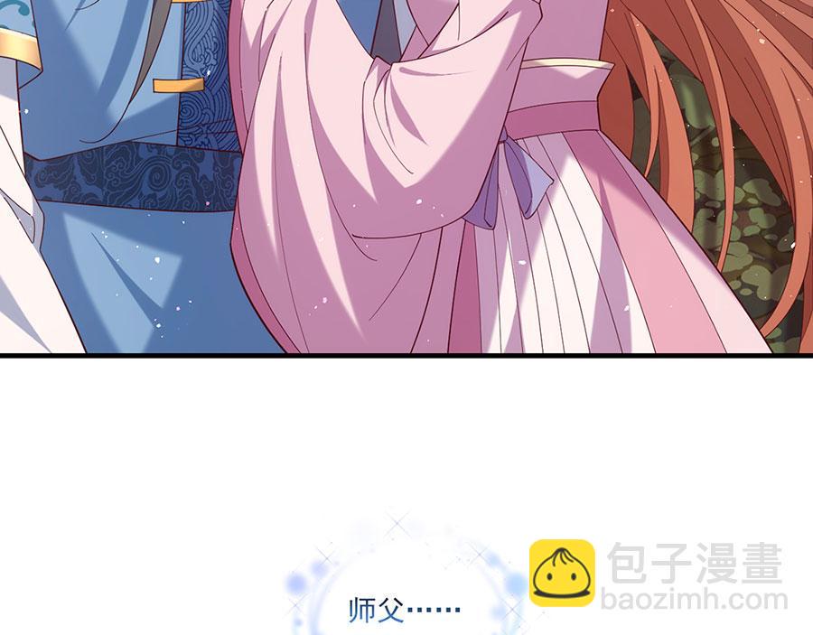 第433话 戏精师父和无法反抗的徒弟82