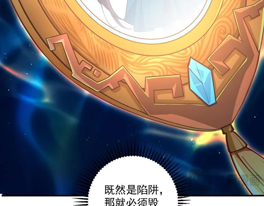 第466话 破碎的希望54