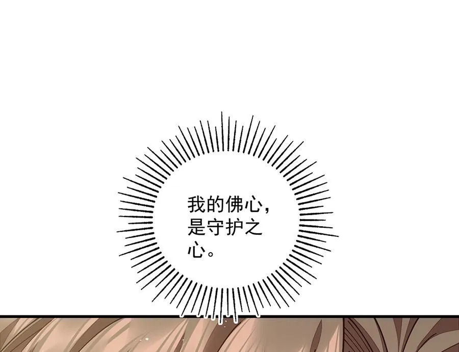 第457话 佛心成77