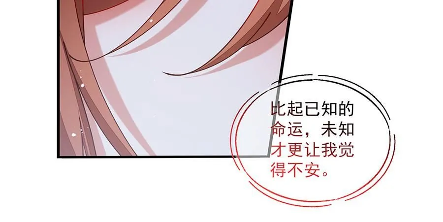 第478话 初步和解21
