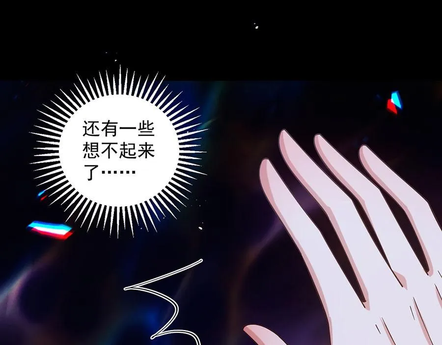 第463话 前世约定91