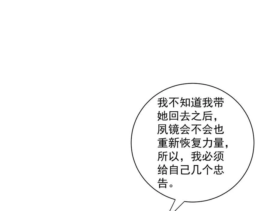 第463话 前世约定44