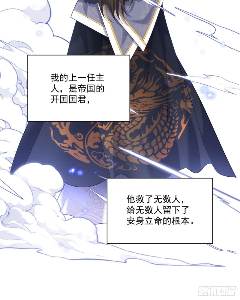 第289话 神剑出世3