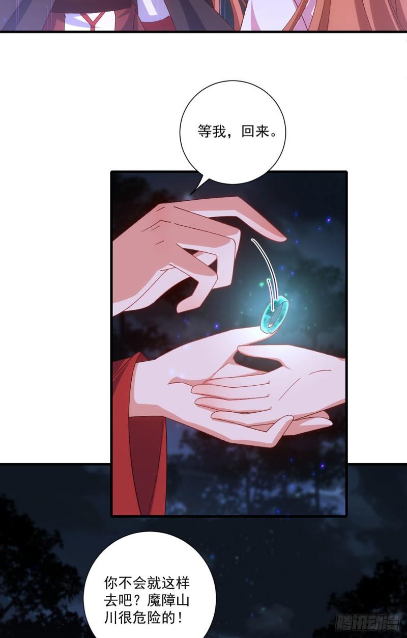 第370话 救！外公脑洞太大了！4