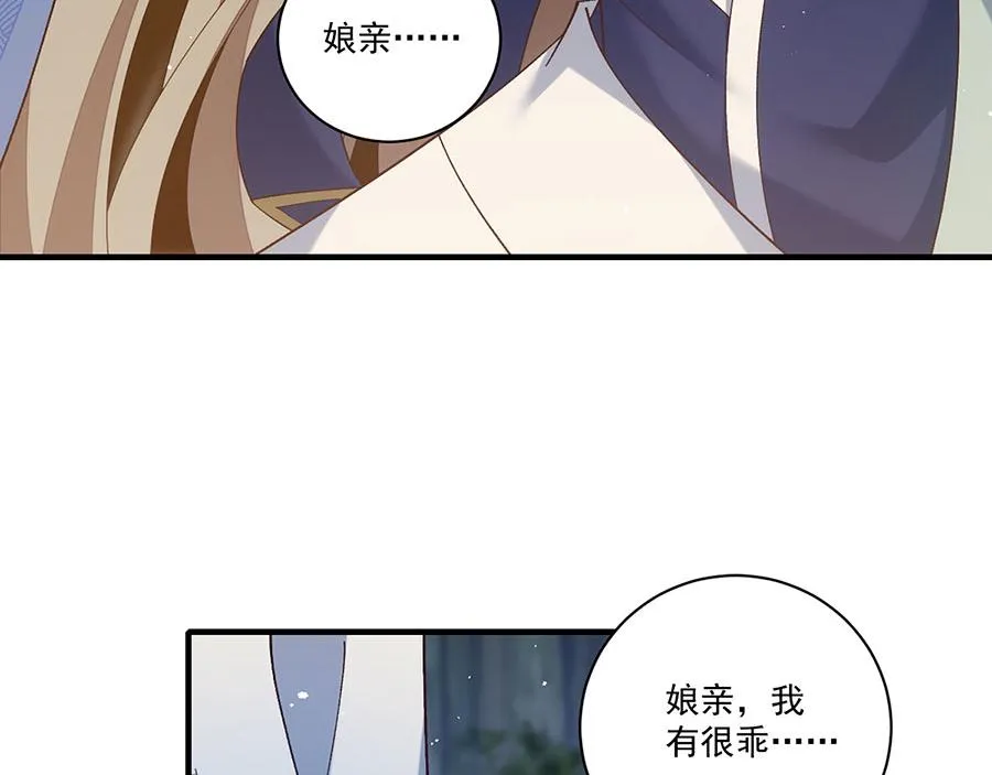 第446话 叫声姐听听62
