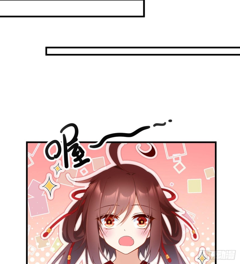 221.冒牌皇长孙的身份11