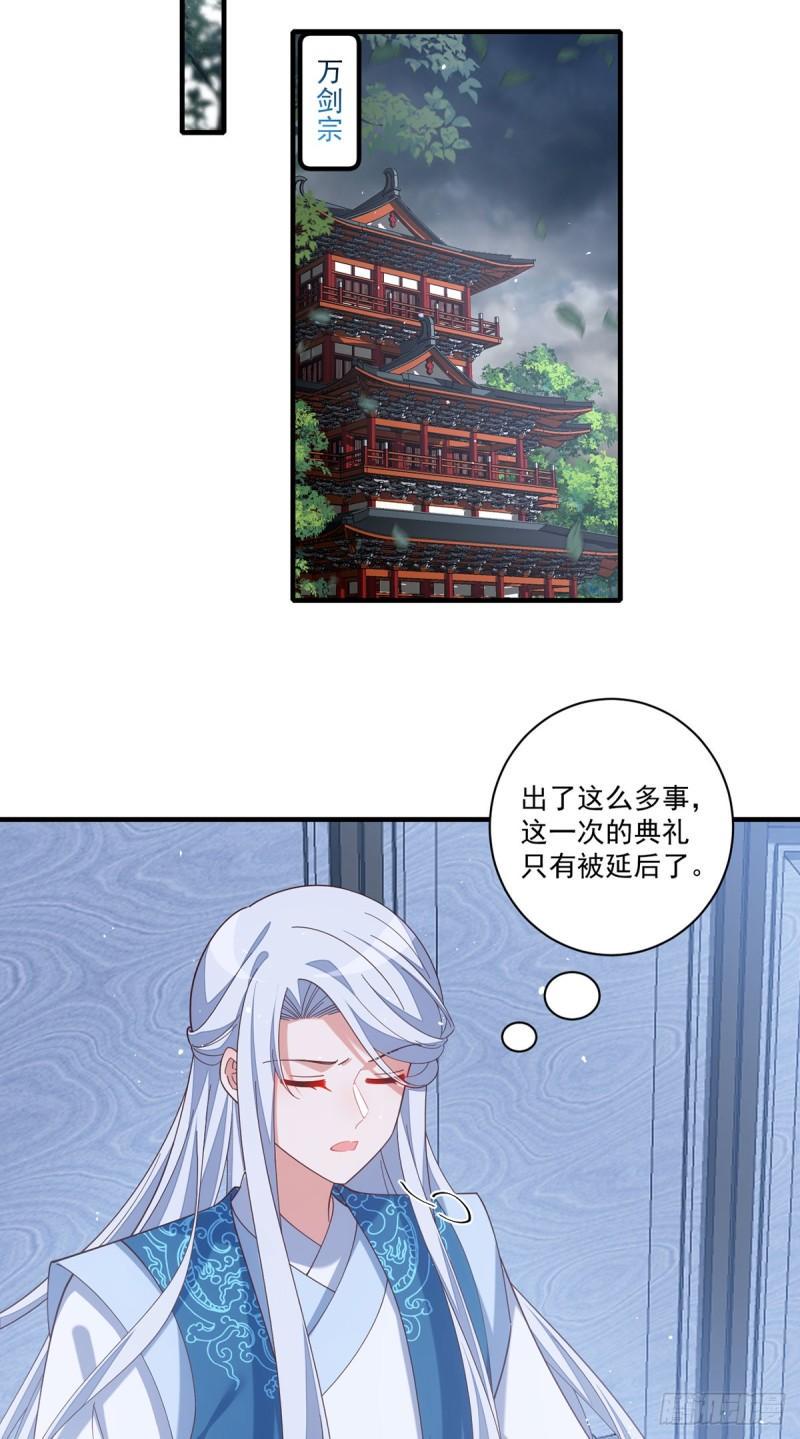 第432话 分神境19