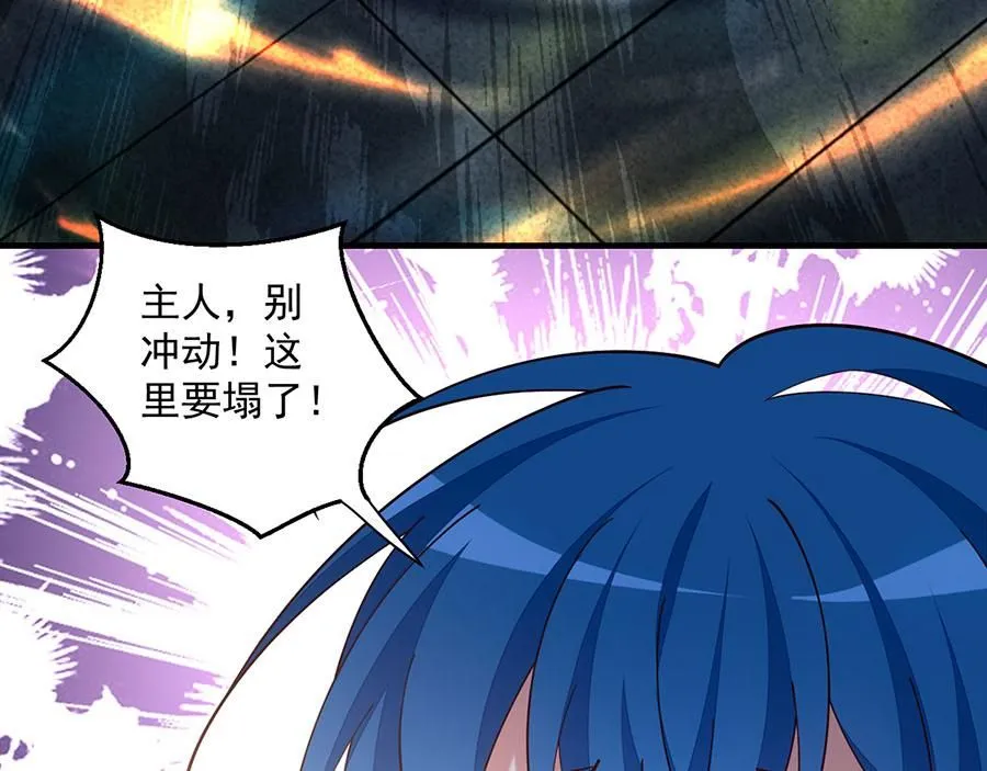 第464话 夙镜的代价70