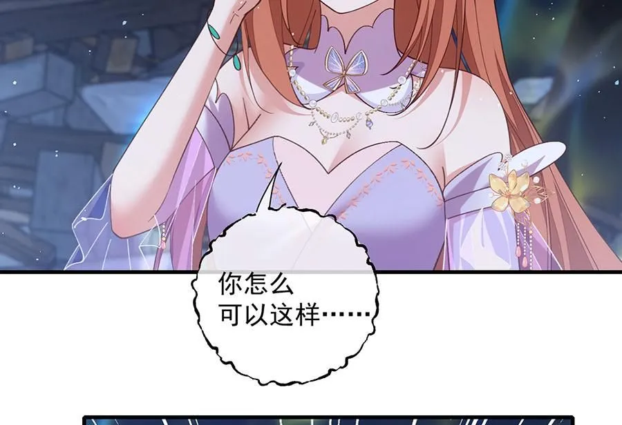 第466话 破碎的希望5