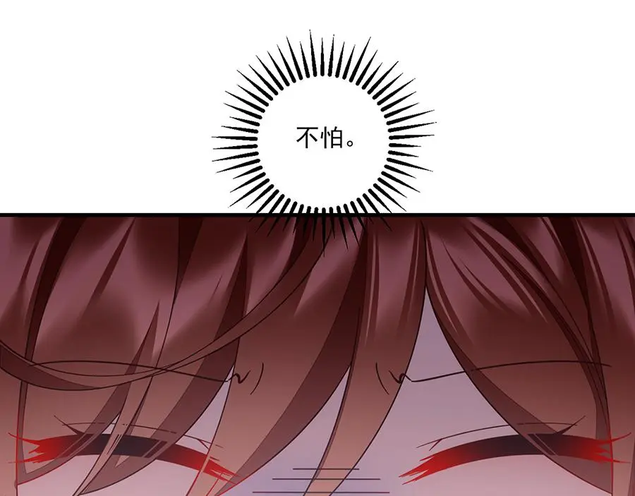 第491话 骑龙少女斗恶魔7