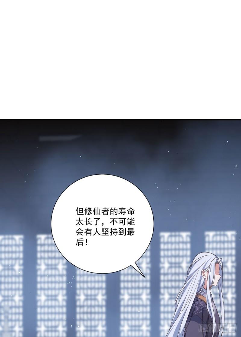 第379话 外公的态度30