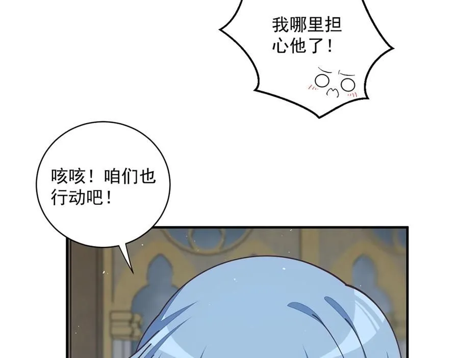 第483话 师父想要的是？107