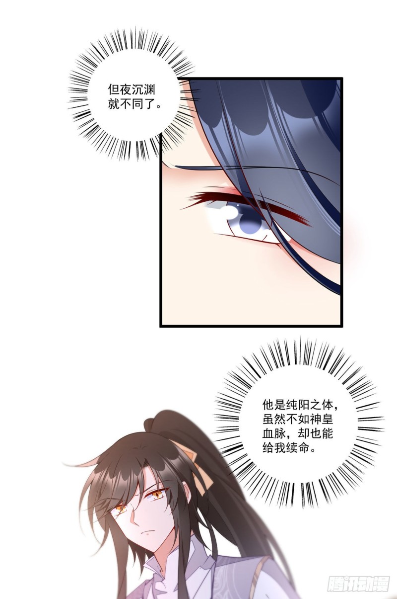 265.顾青珂的挣扎10
