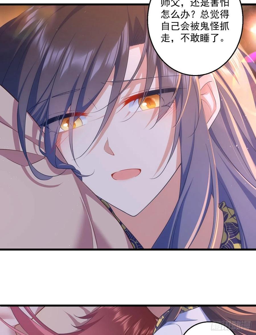 第335话 噩梦7