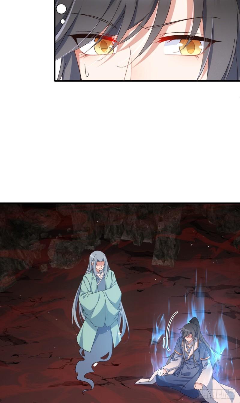 第378话 师父生气了，后果很严重！24