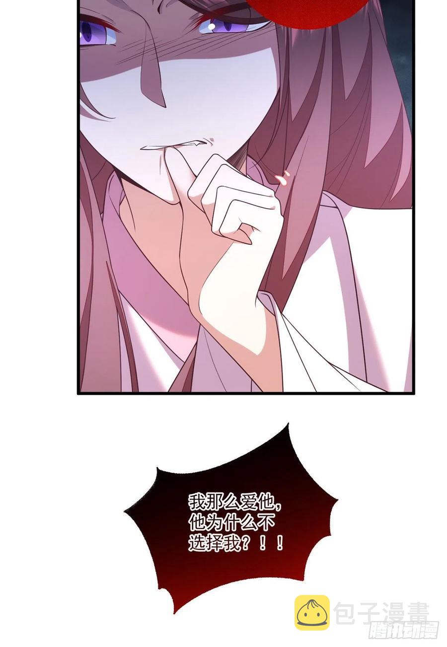 第345话 师徒关系暴露！5