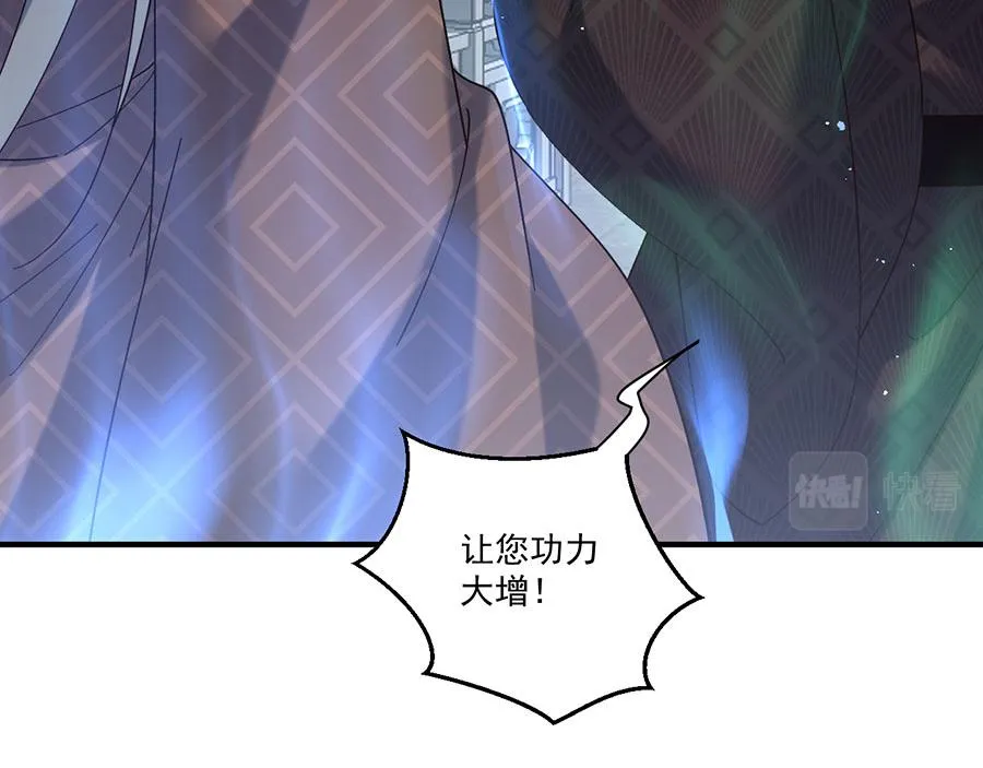 第451话 反水18
