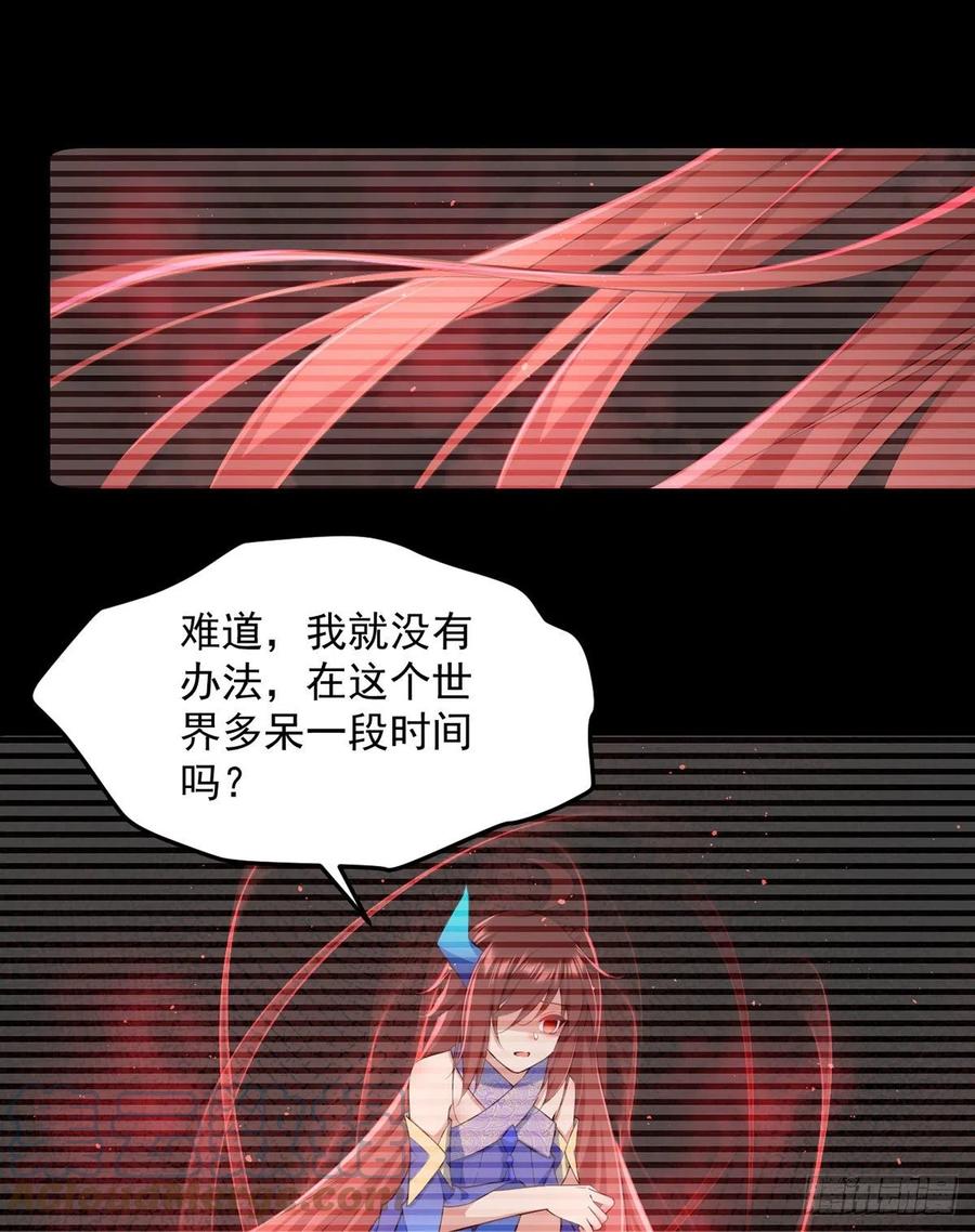 第323话 万恶侵袭2