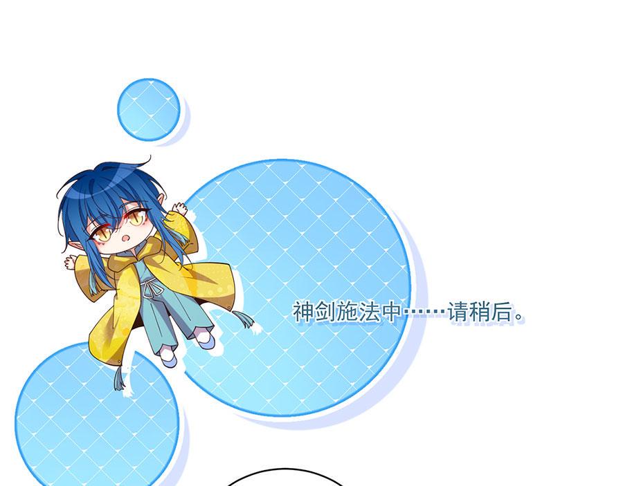 第434话 传送轴18