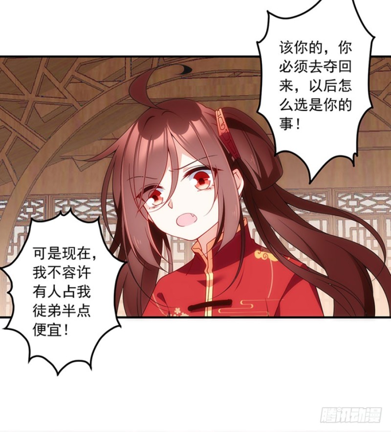 128.偷偷摸摸靠近你7