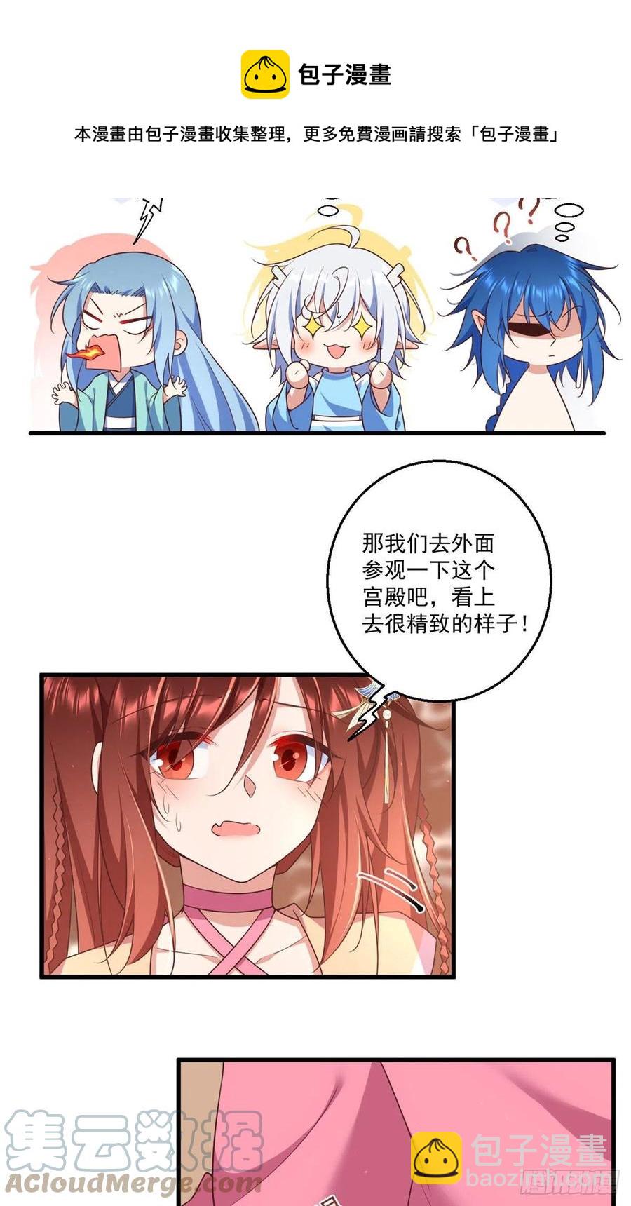 第343话 外公出关20