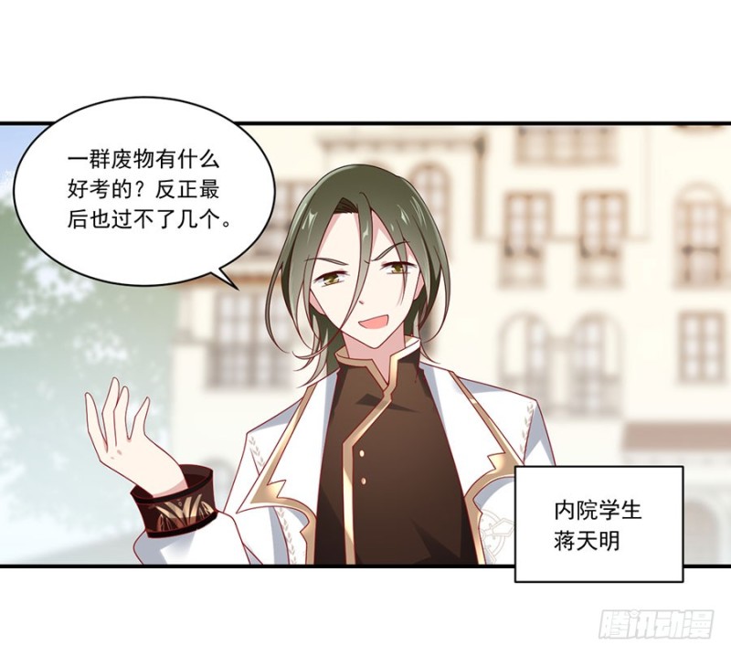 130.要被小渊渊发现了25