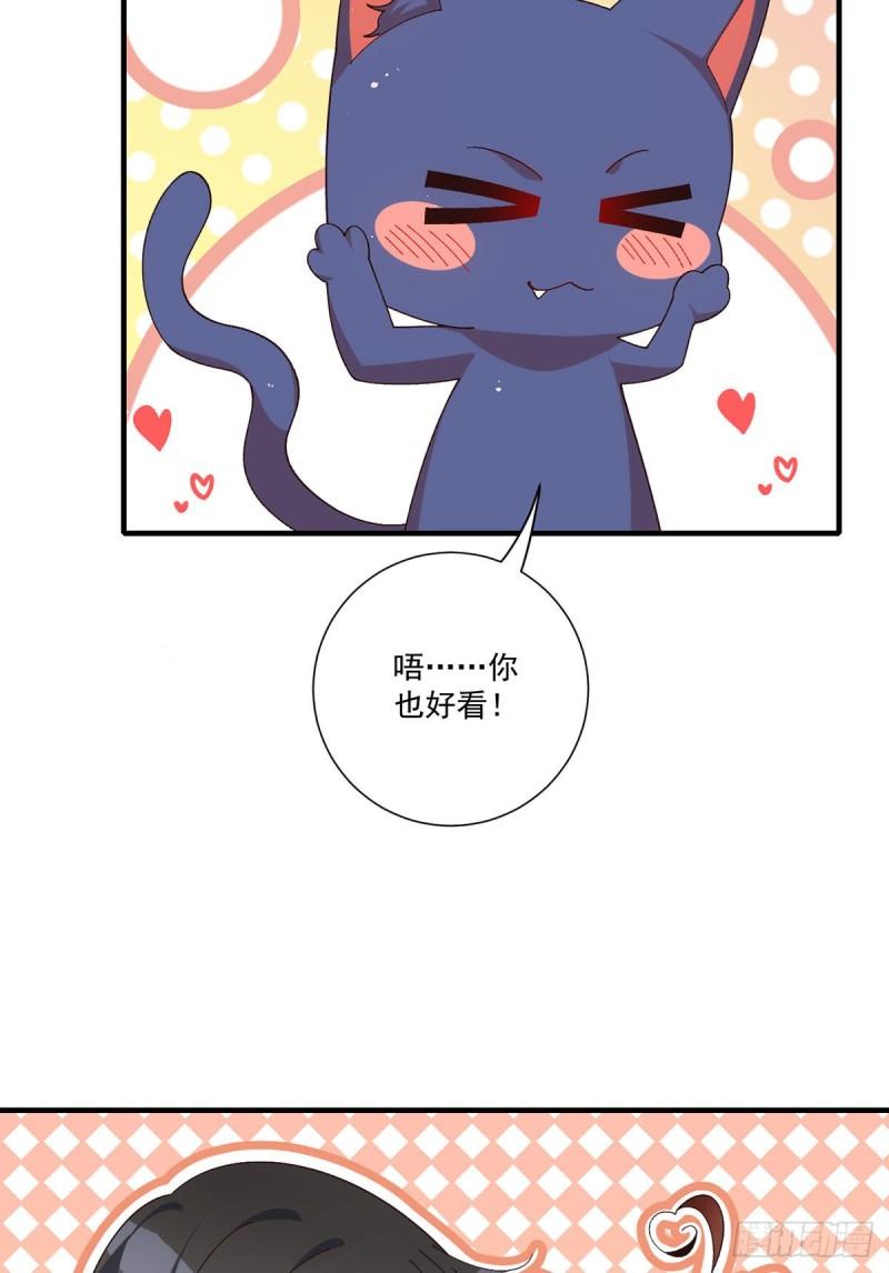 第372话 师父，生辰快乐！26