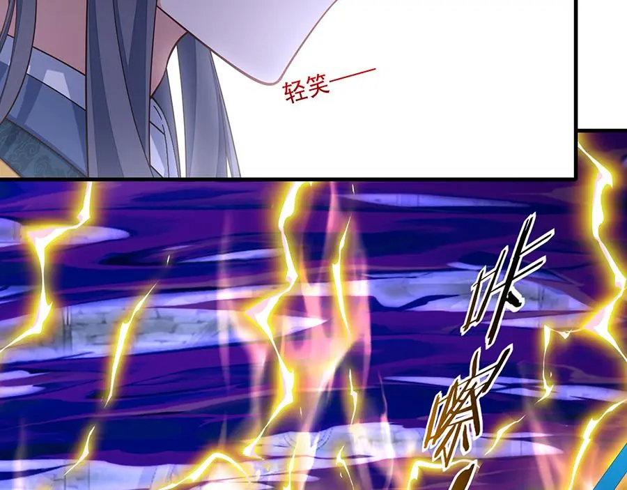 第491话 骑龙少女斗恶魔16