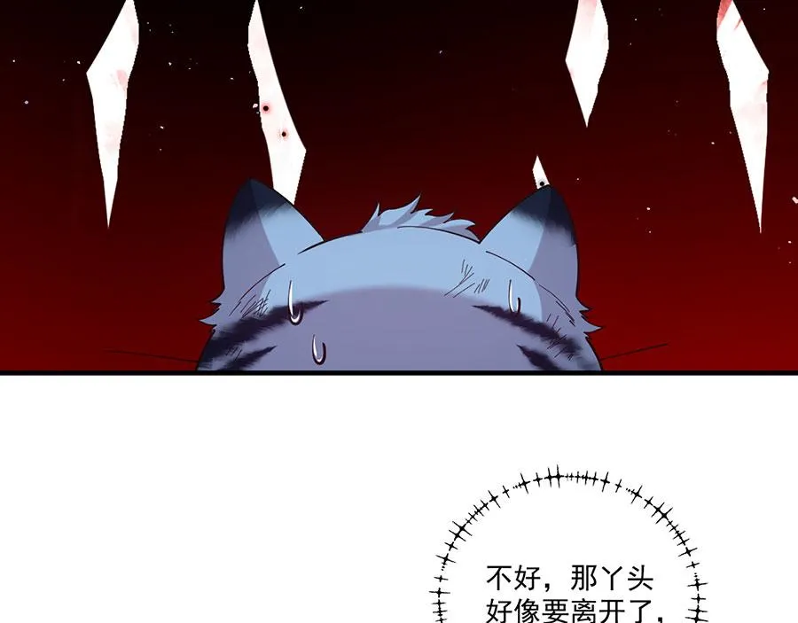 第448话 初战告捷73
