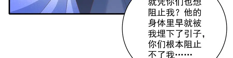 第489话 不死的斗争26