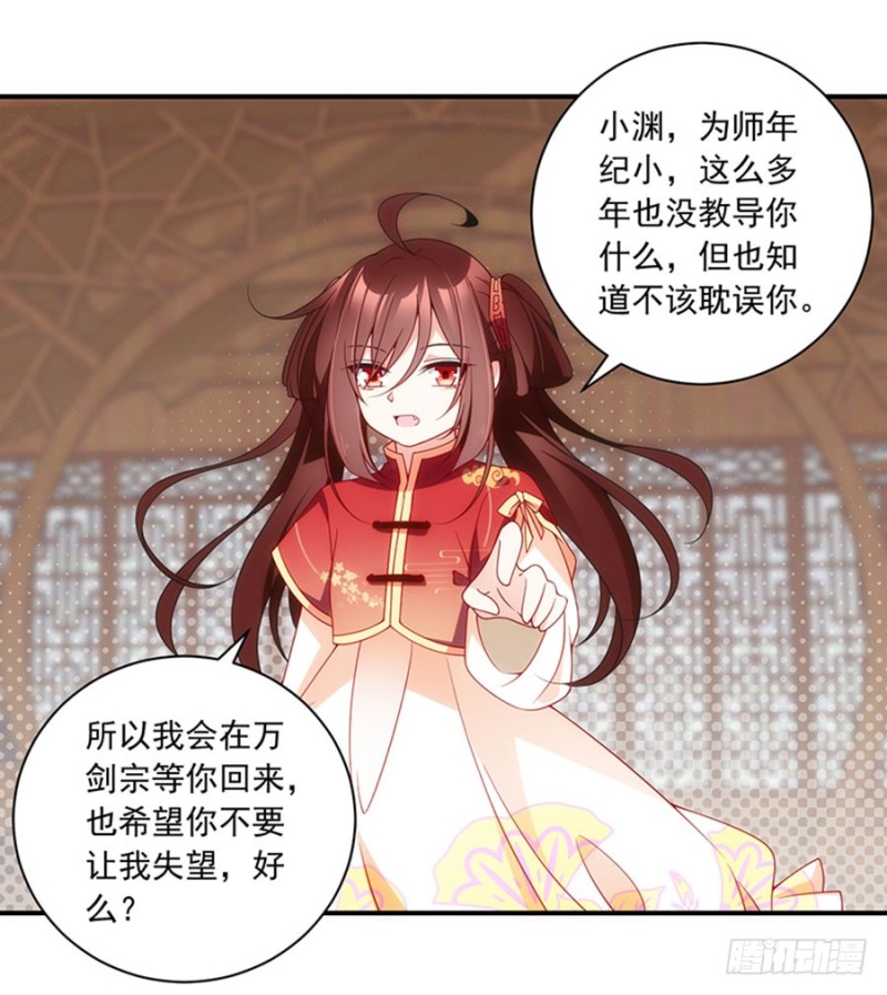 128.偷偷摸摸靠近你11