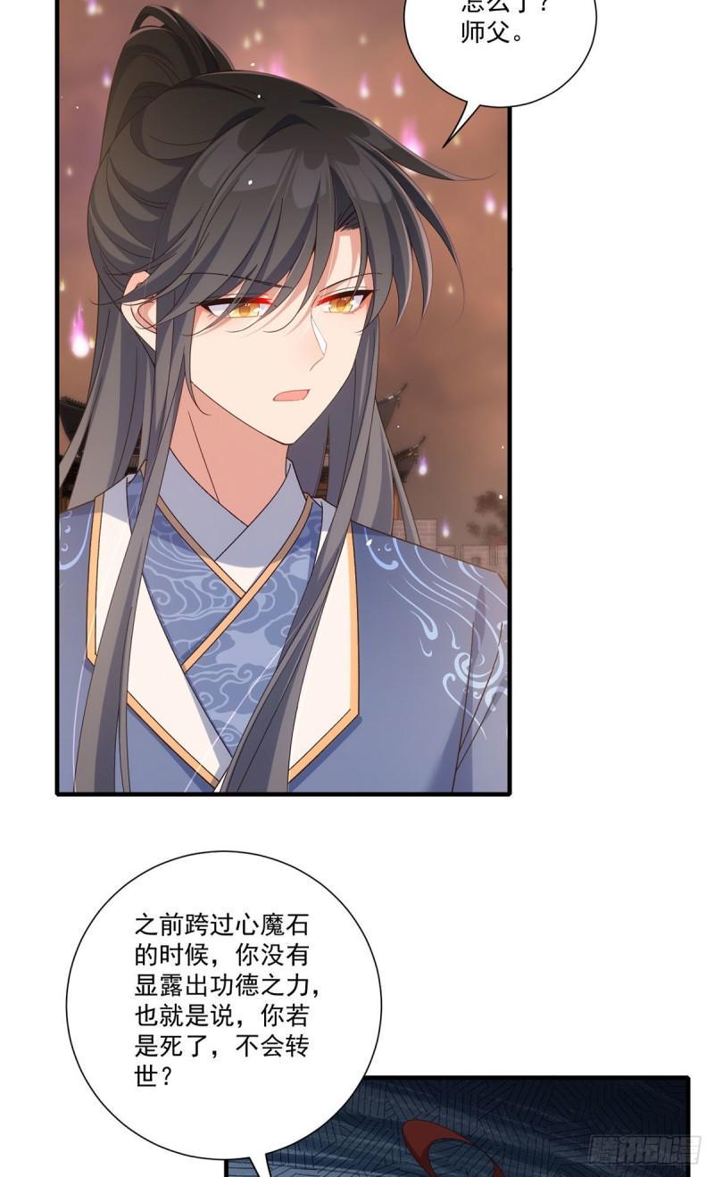 第385话 和好24