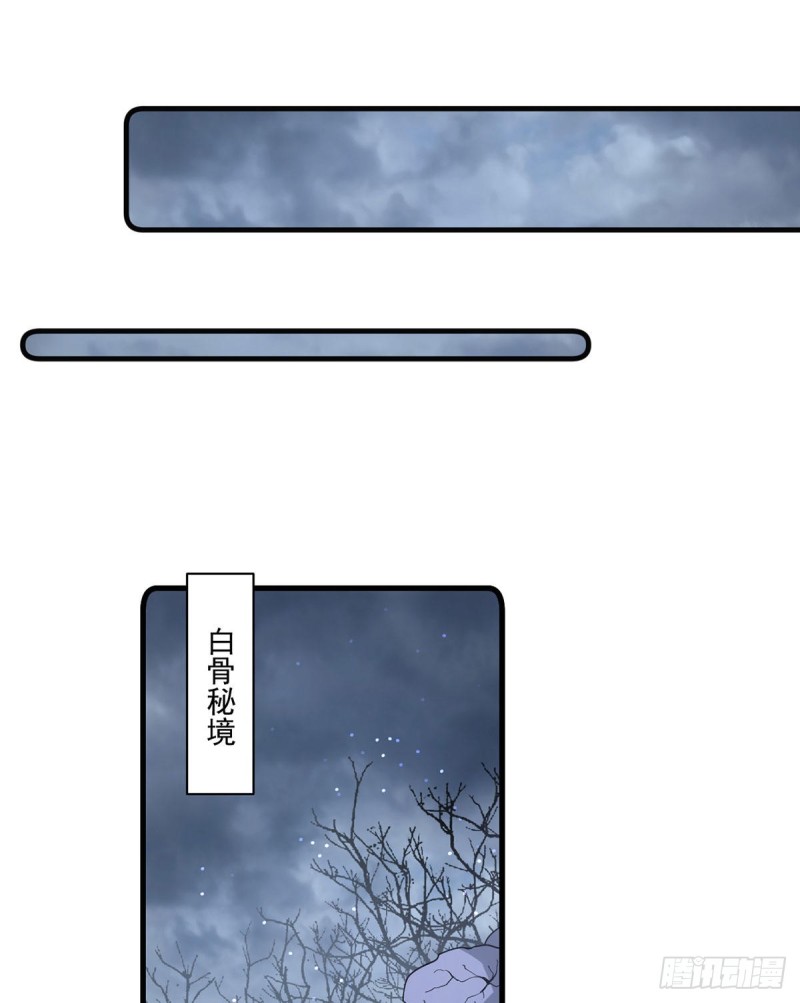 285.师父被别人投喂了17
