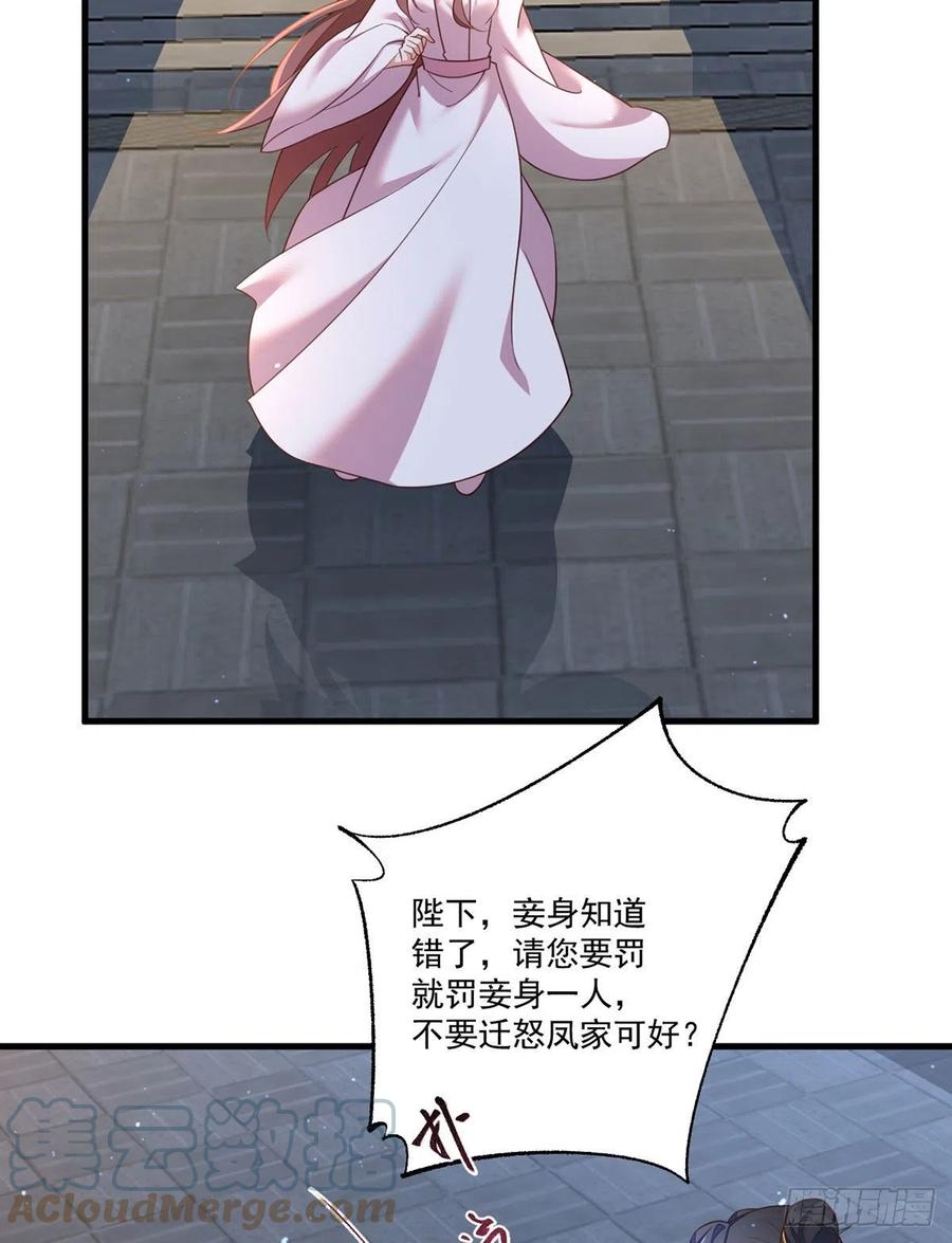 第344话 暗流涌动14