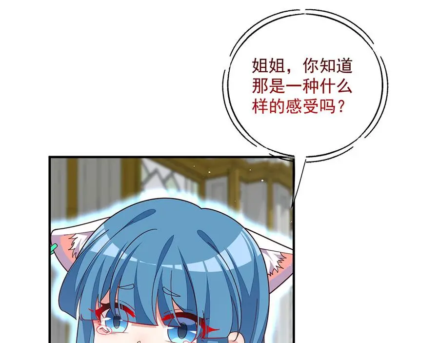 第486话 悲惨萝莉102