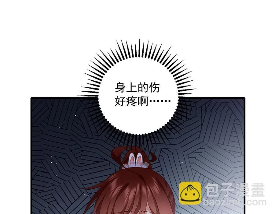 第461话 前尘旧梦101
